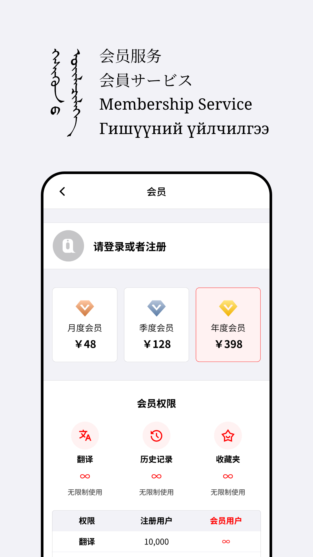 精彩截图-Abiya Translator2026官方新版