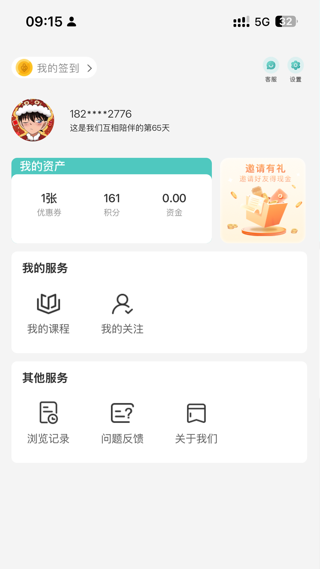 精彩截图-诗心理2026官方新版
