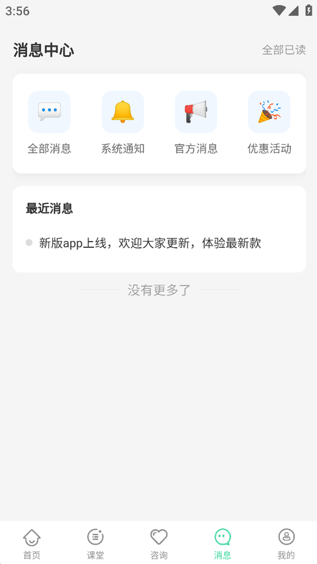 精彩截图-诗心理2026官方新版