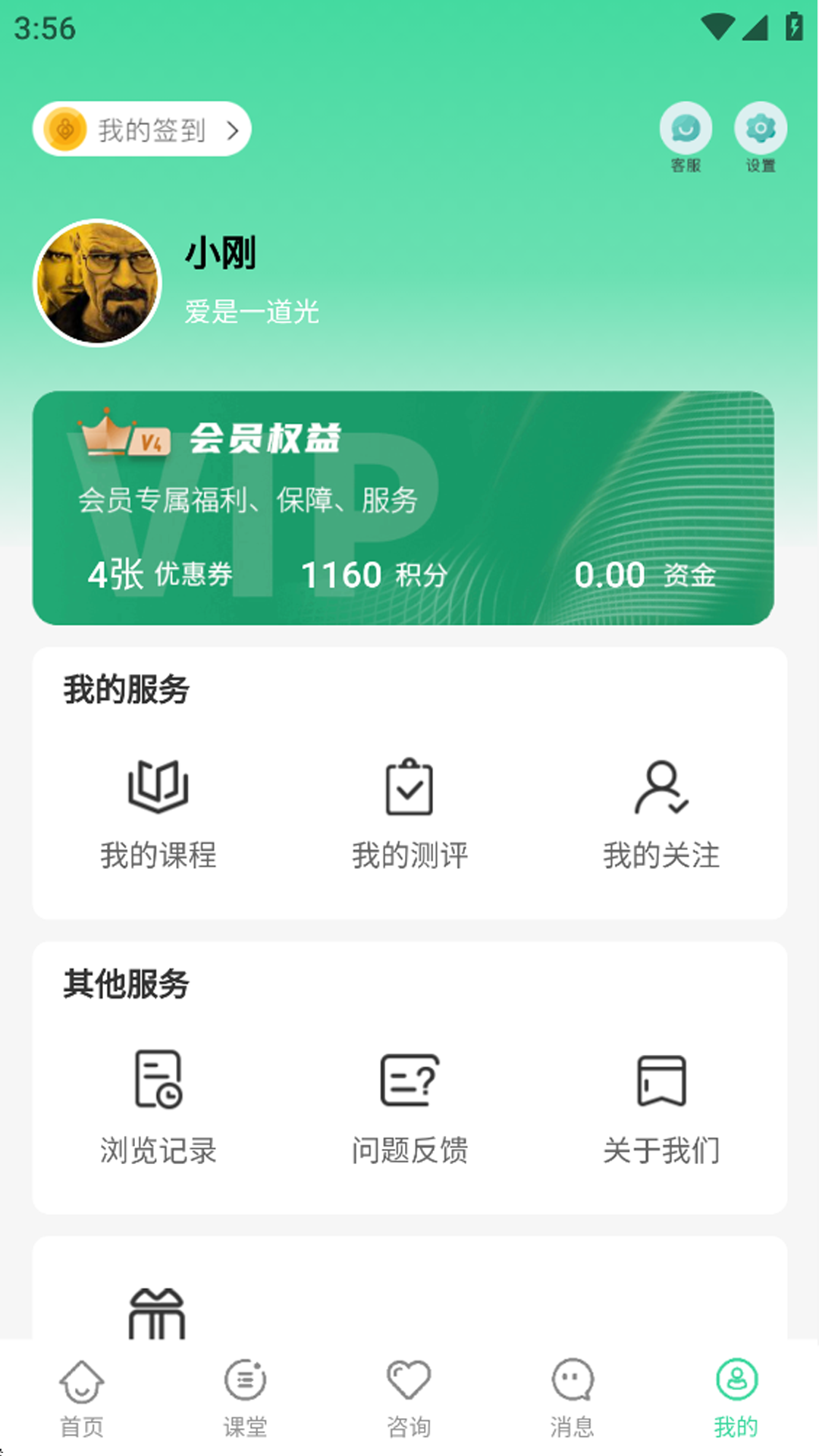 精彩截图-诗心理2026官方新版