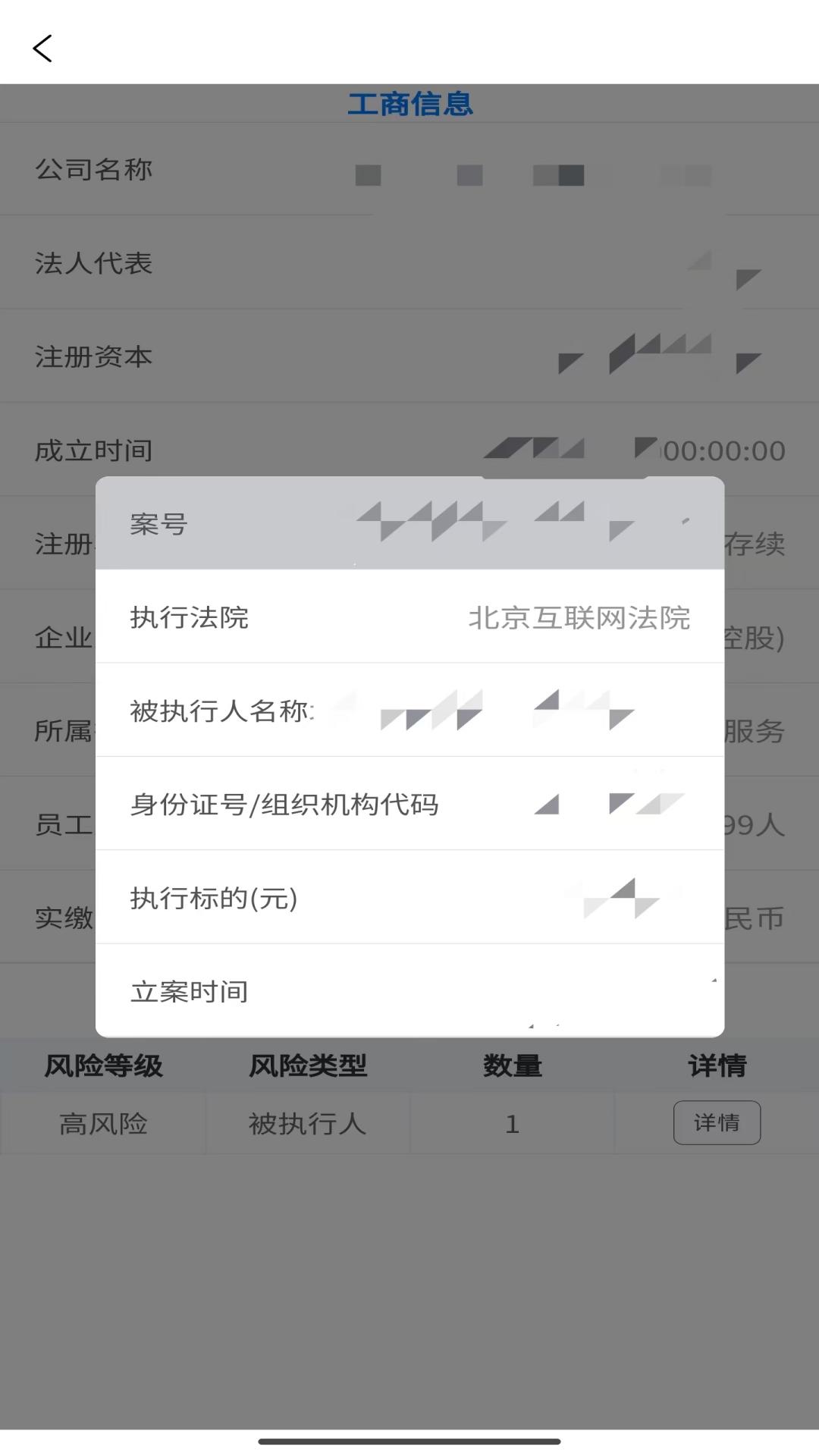 精彩截图-砼路人2026官方新版