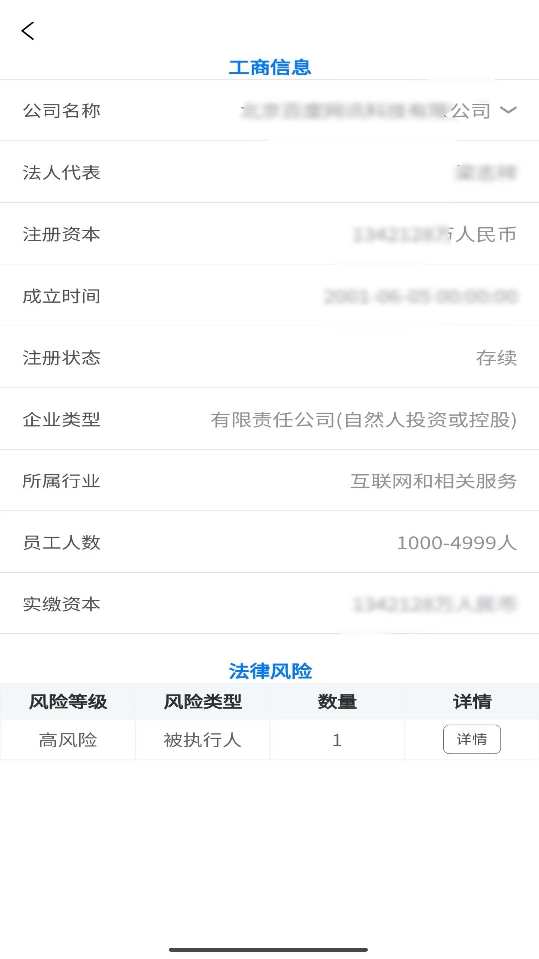 精彩截图-砼路人2026官方新版