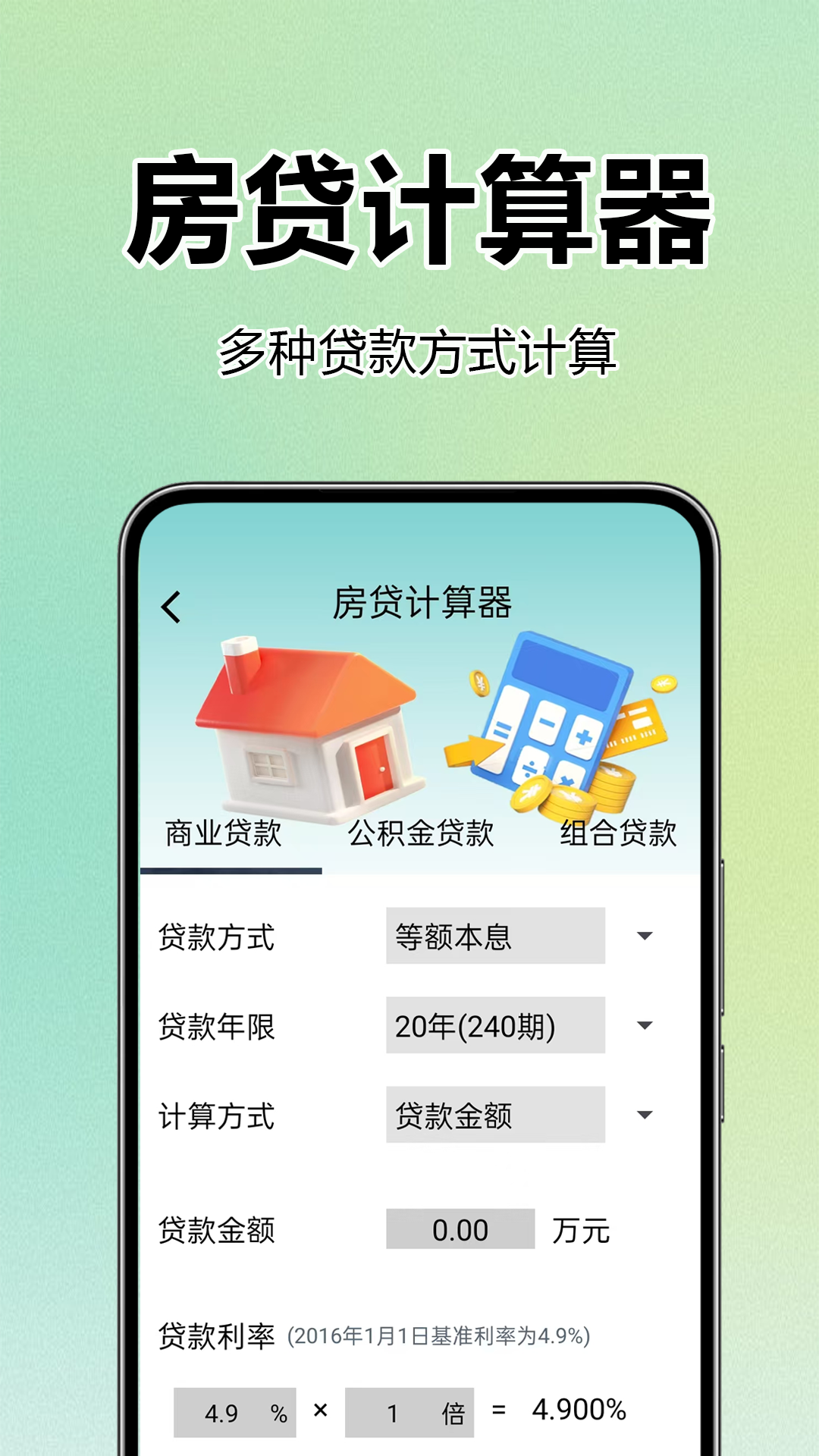 精彩截图-医保社保查询助手2026官方新版