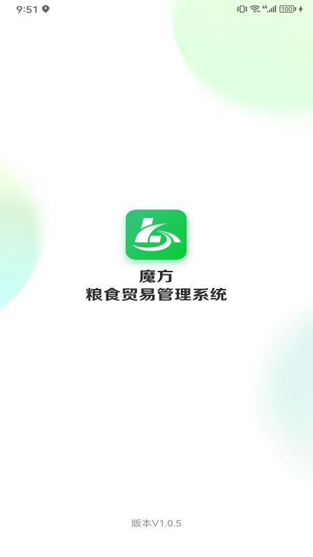 精彩截图-魔方粮食贸易管理系统2026官方新版