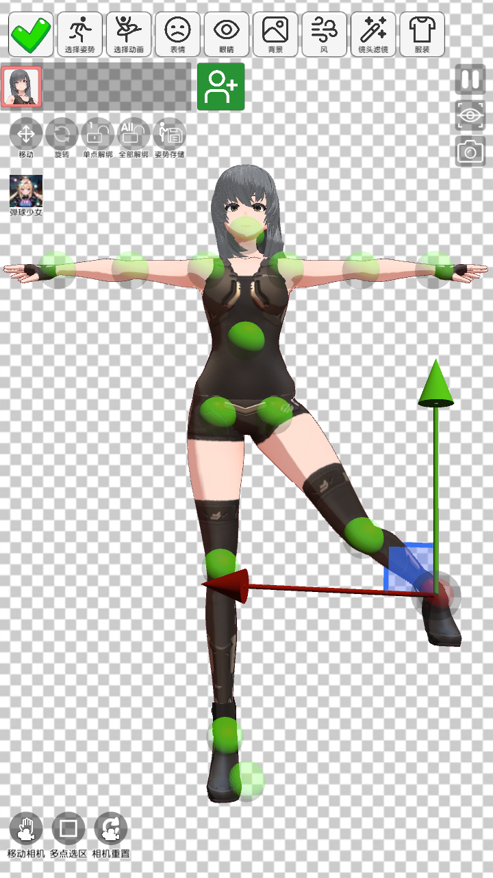 精彩截图-二次元动漫模特2026官方新版