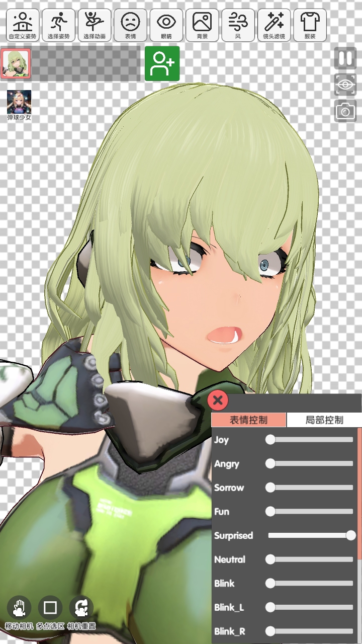 精彩截图-二次元动漫模特2026官方新版