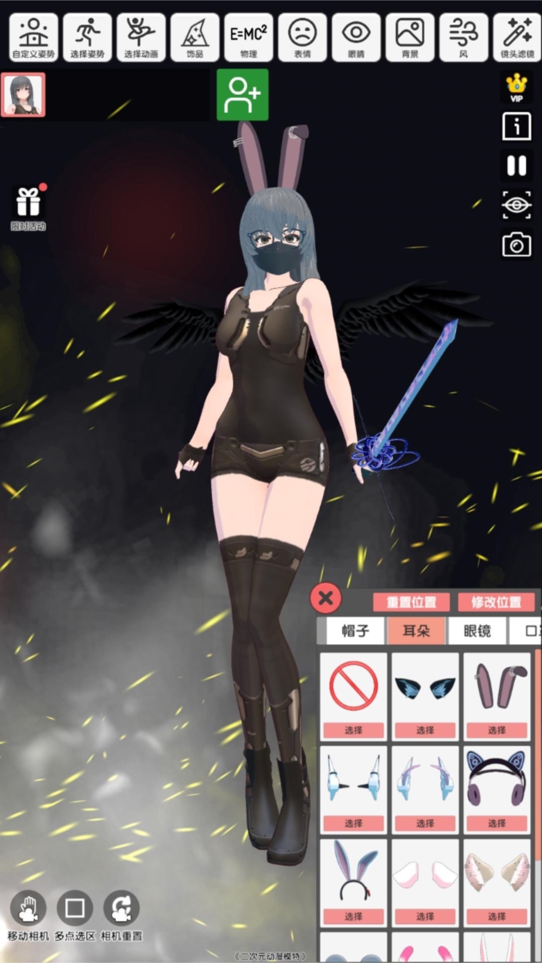 精彩截图-二次元动漫模特2026官方新版