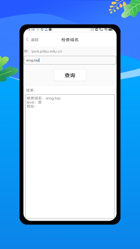 精彩截图-准时2026官方新版
