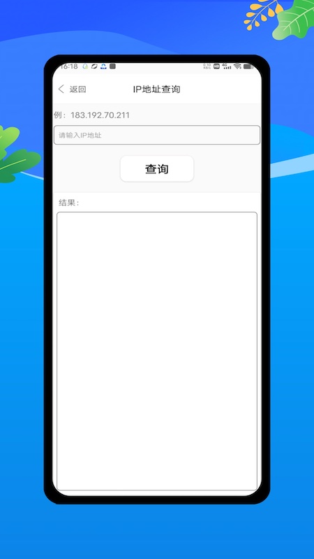 精彩截图-准时2026官方新版