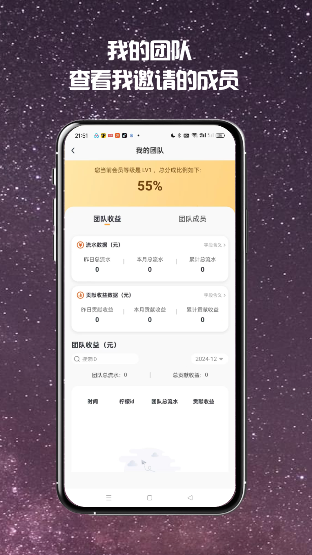 精彩截图-柠檬推2025官方新版
