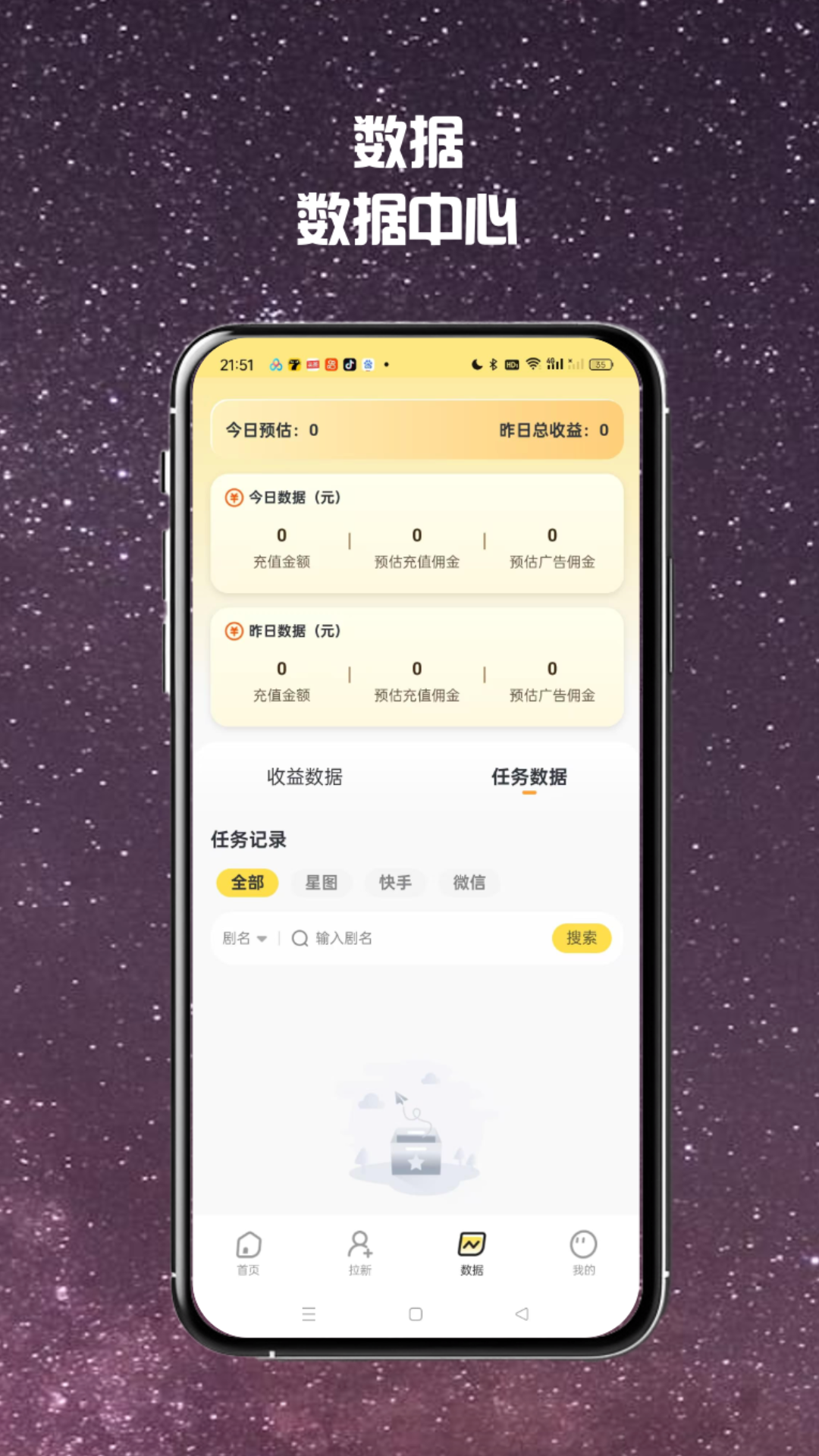 精彩截图-柠檬推2025官方新版