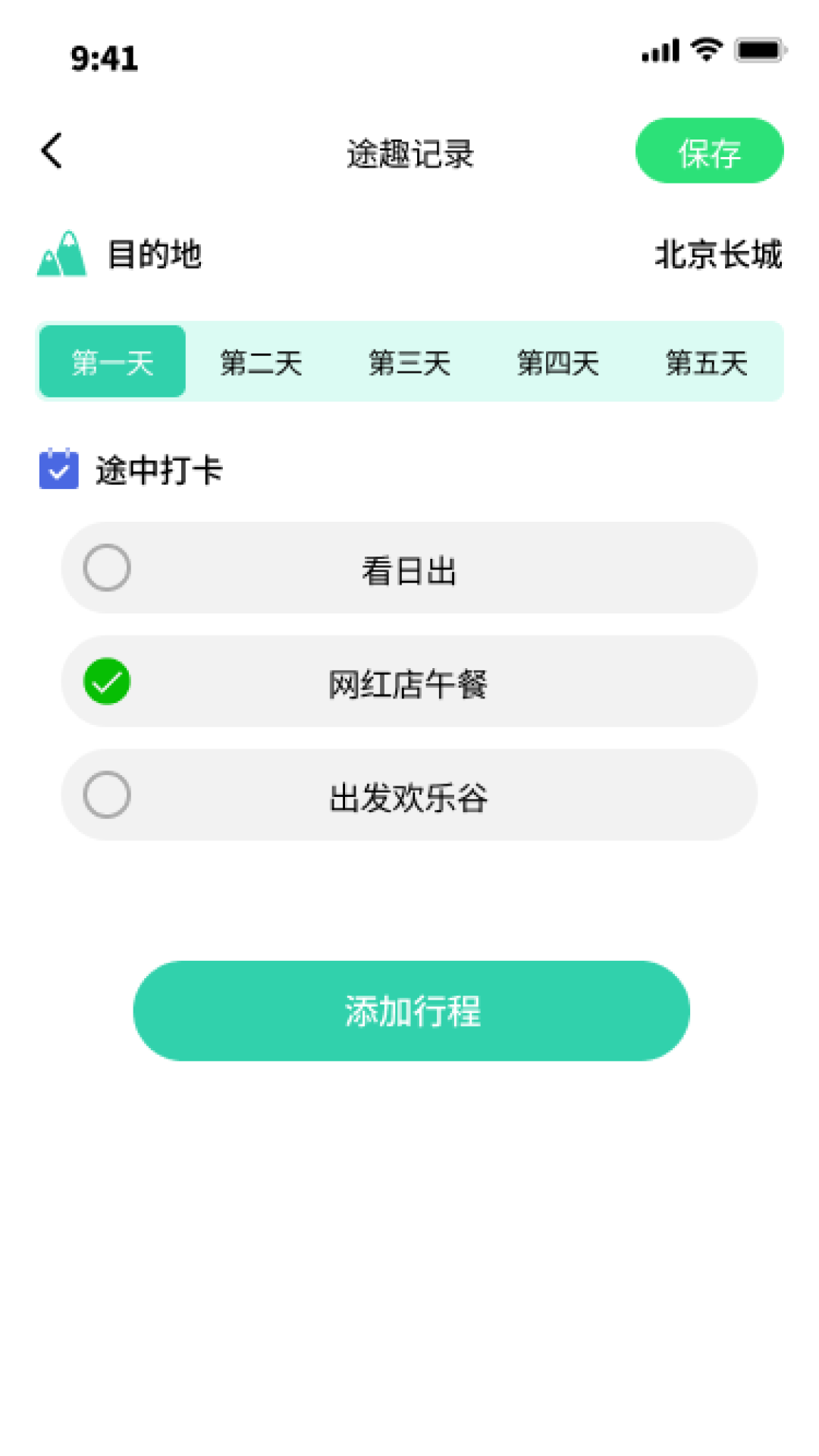 精彩截图-鸿福伴行2025官方新版
