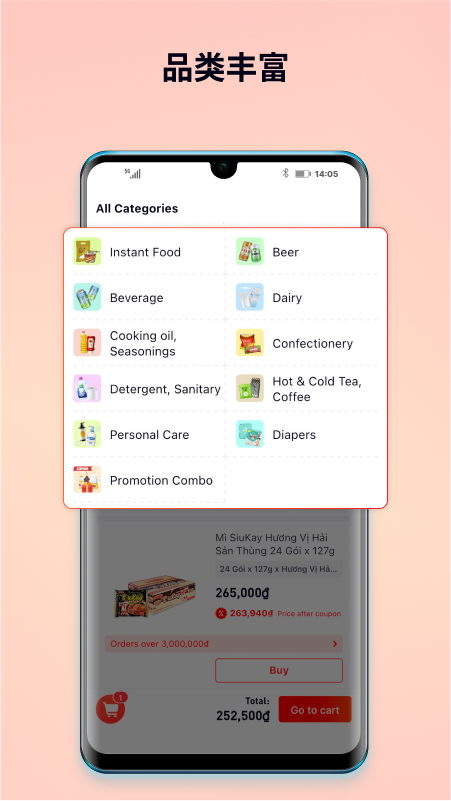 精彩截图-WOWbuy2026官方新版