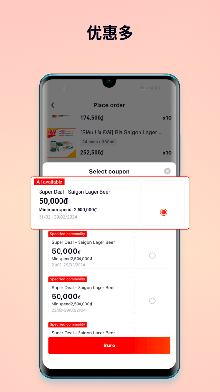 精彩截图-WOWbuy2026官方新版