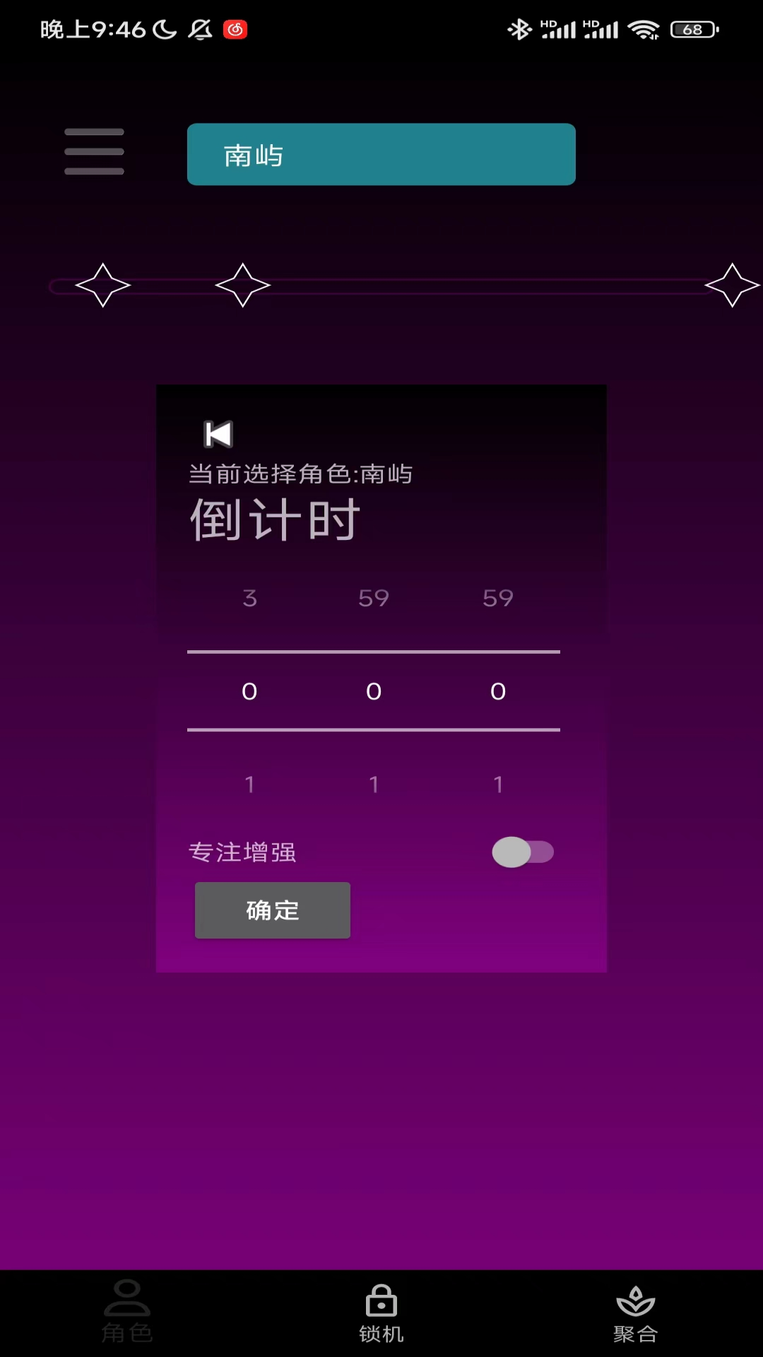 精彩截图-我的领域2025官方新版