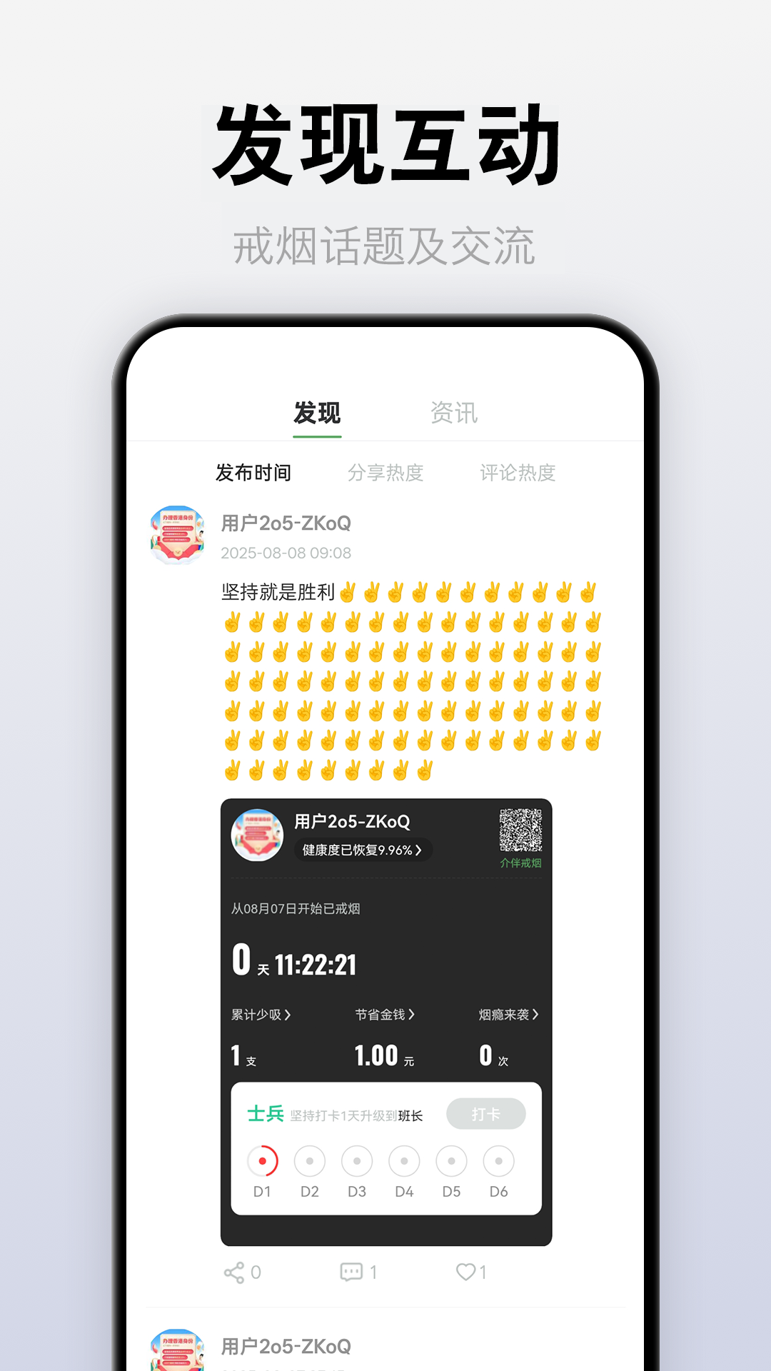 精彩截图-介伴2026官方新版