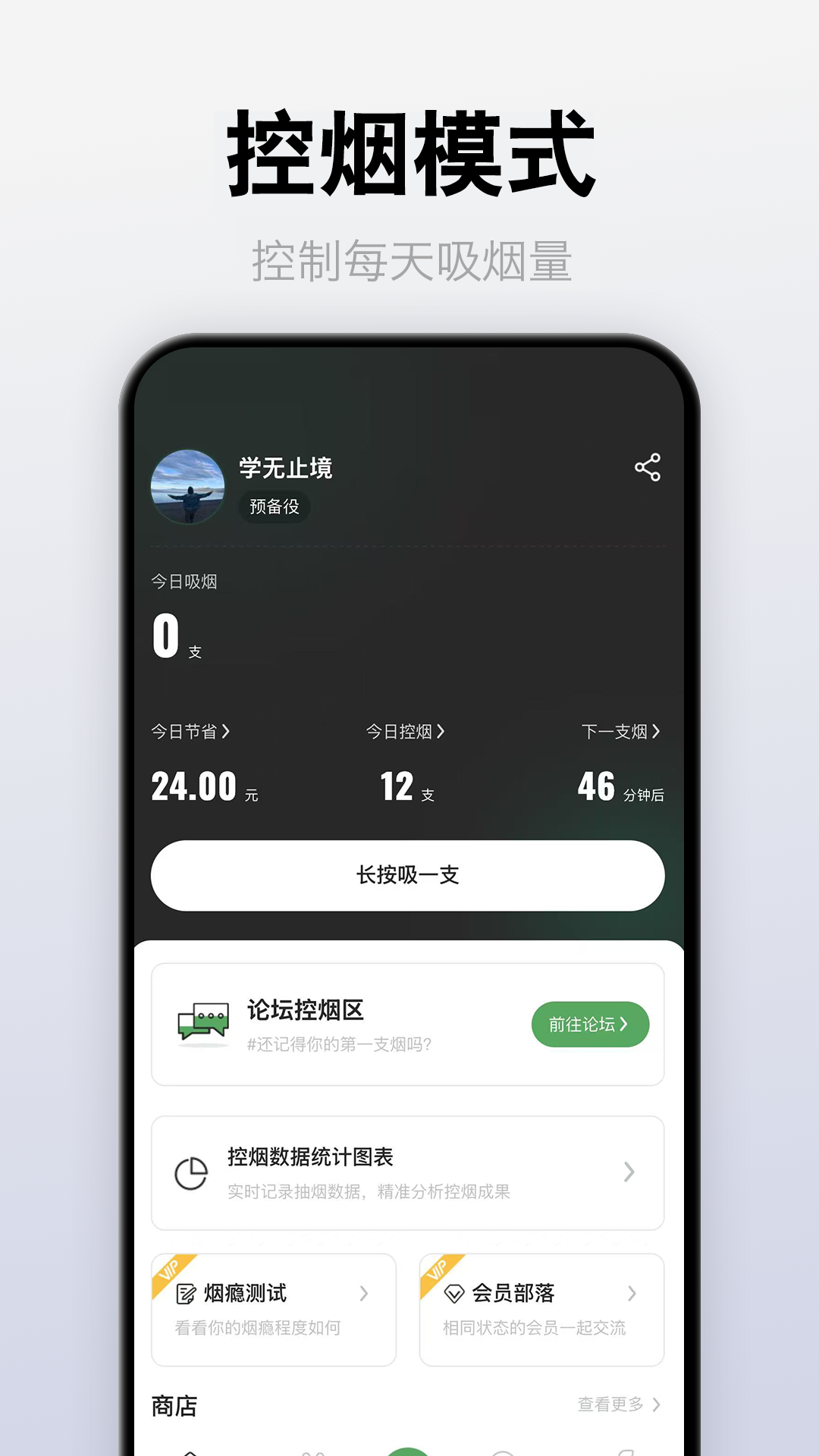 精彩截图-介伴2026官方新版