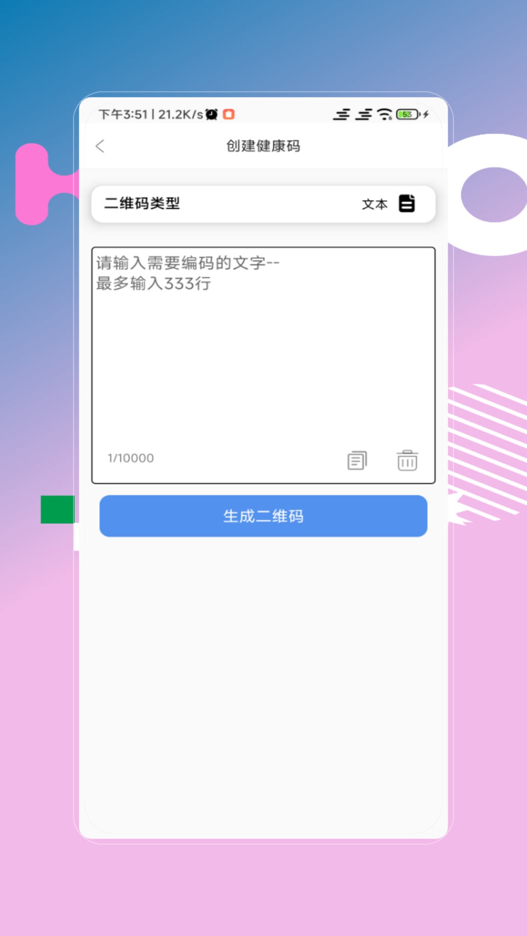精彩截图-快捷2025官方新版