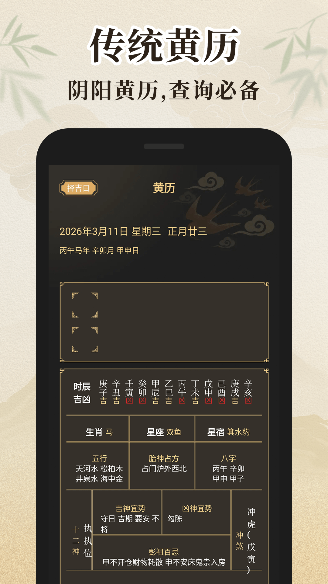 精彩截图-罗盘指南针免费2026官方新版