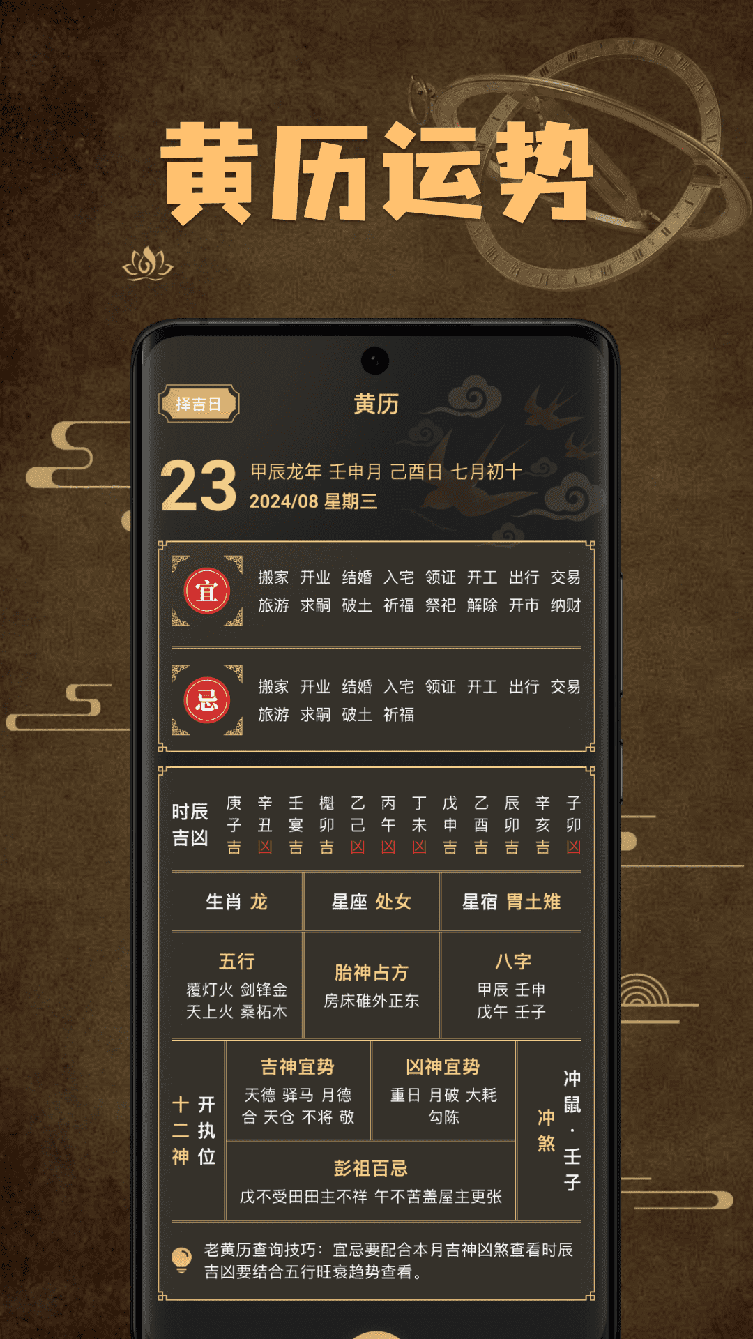 精彩截图-罗盘指南针免费2025官方新版