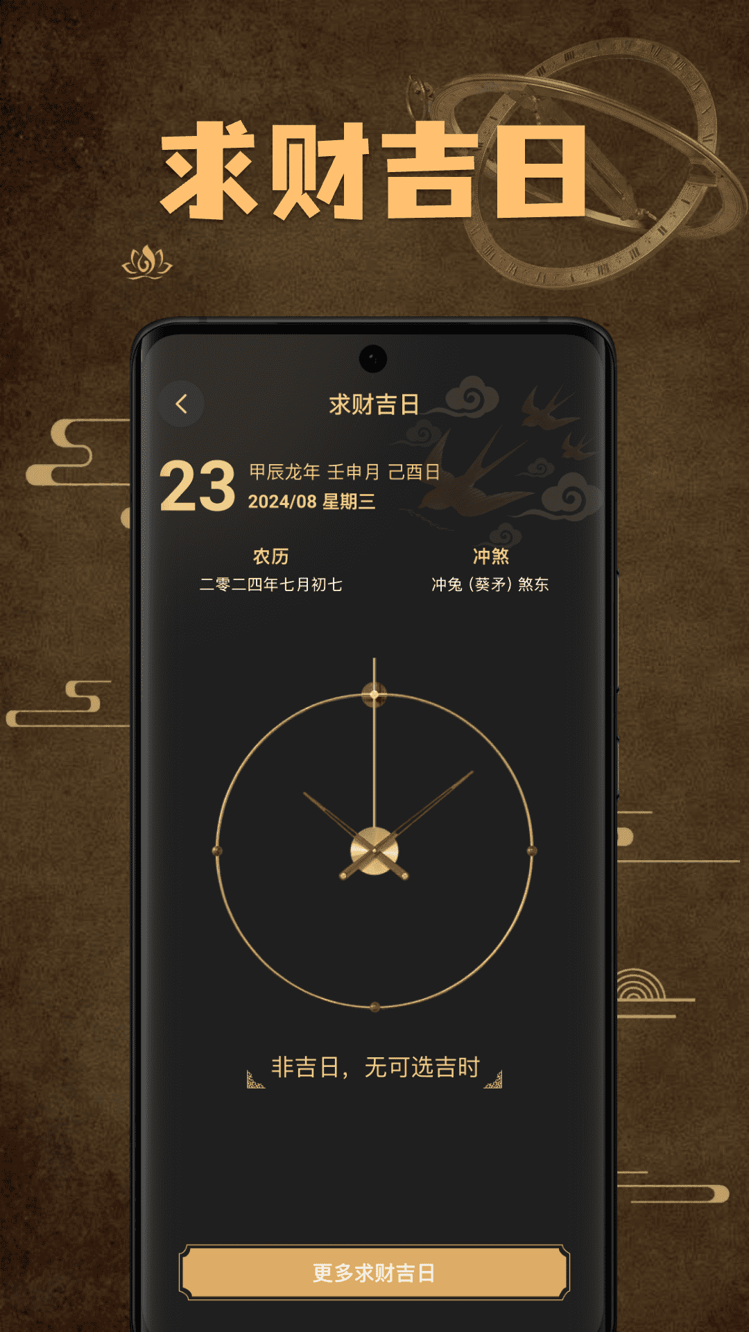 精彩截图-罗盘指南针免费2025官方新版