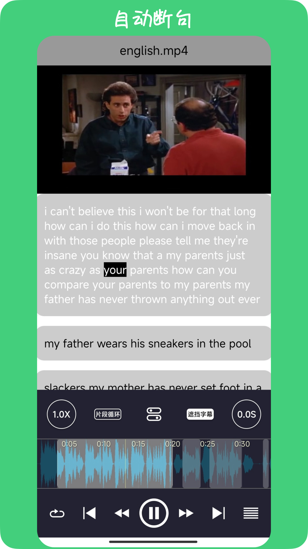 精彩截图-英语耳朵2026官方新版