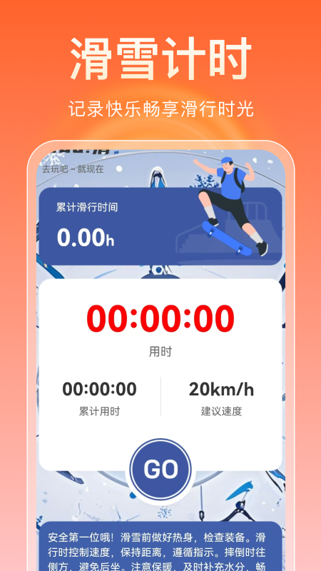 精彩截图-风暴清理管家2025官方新版