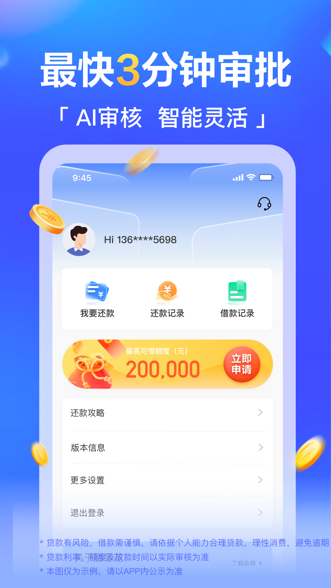 精彩截图-融小花2025官方新版