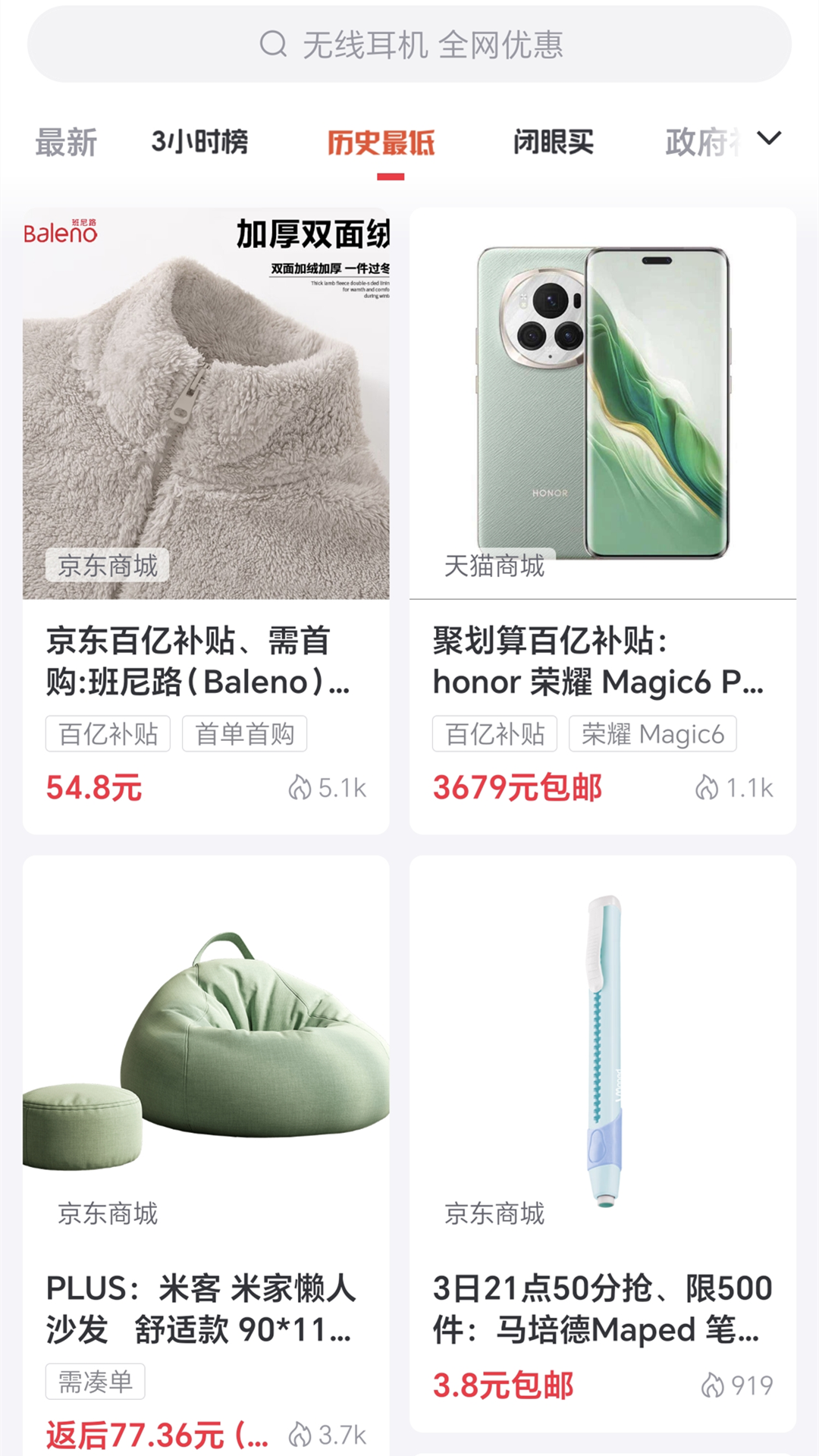 精彩截图-集美社2025官方新版