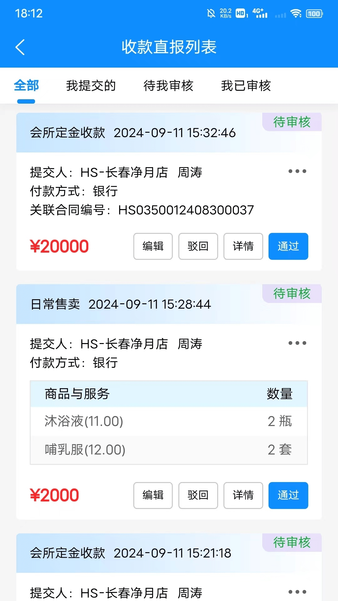 精彩截图-悦好之家2026官方新版