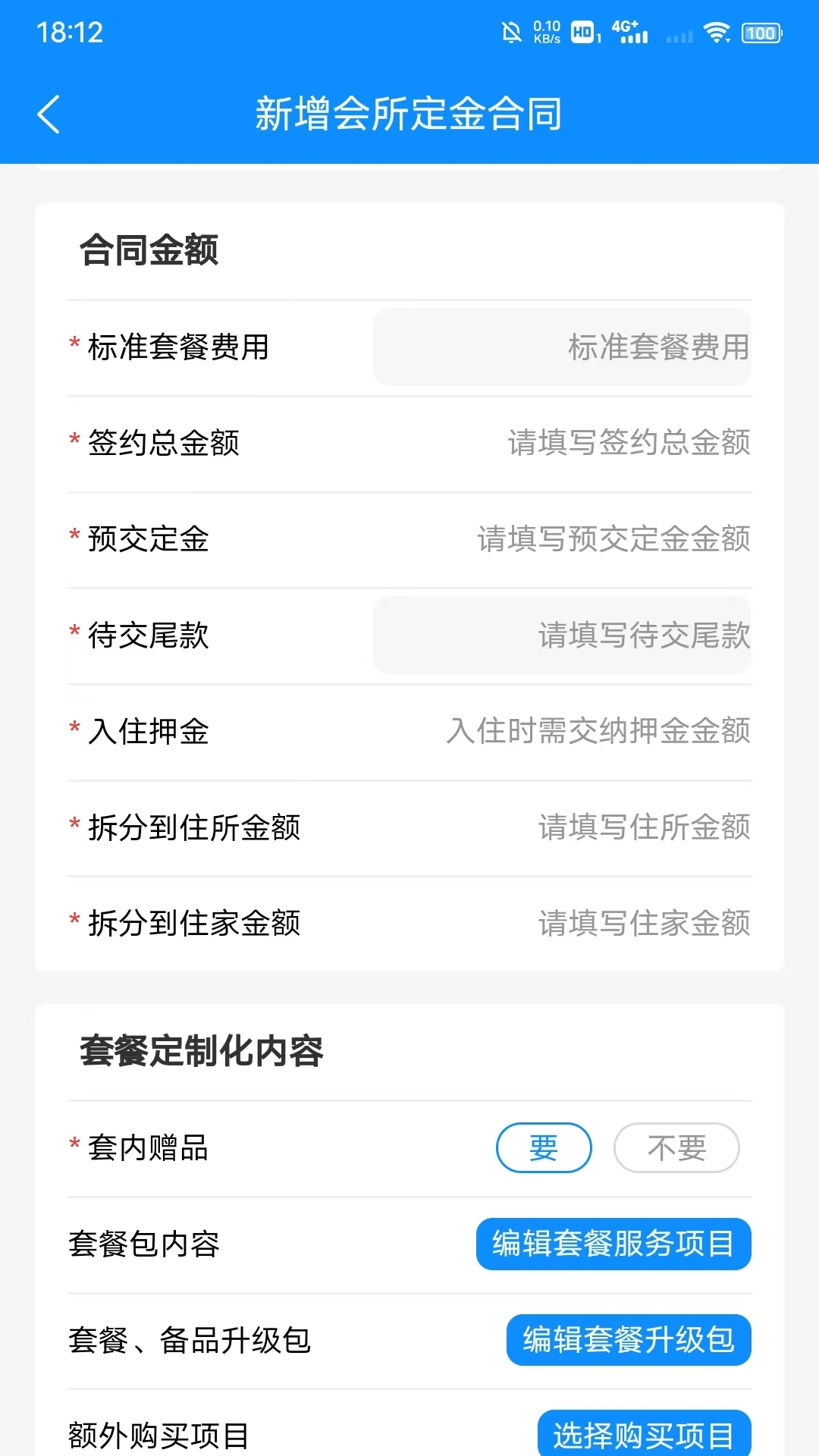 精彩截图-悦好之家2026官方新版