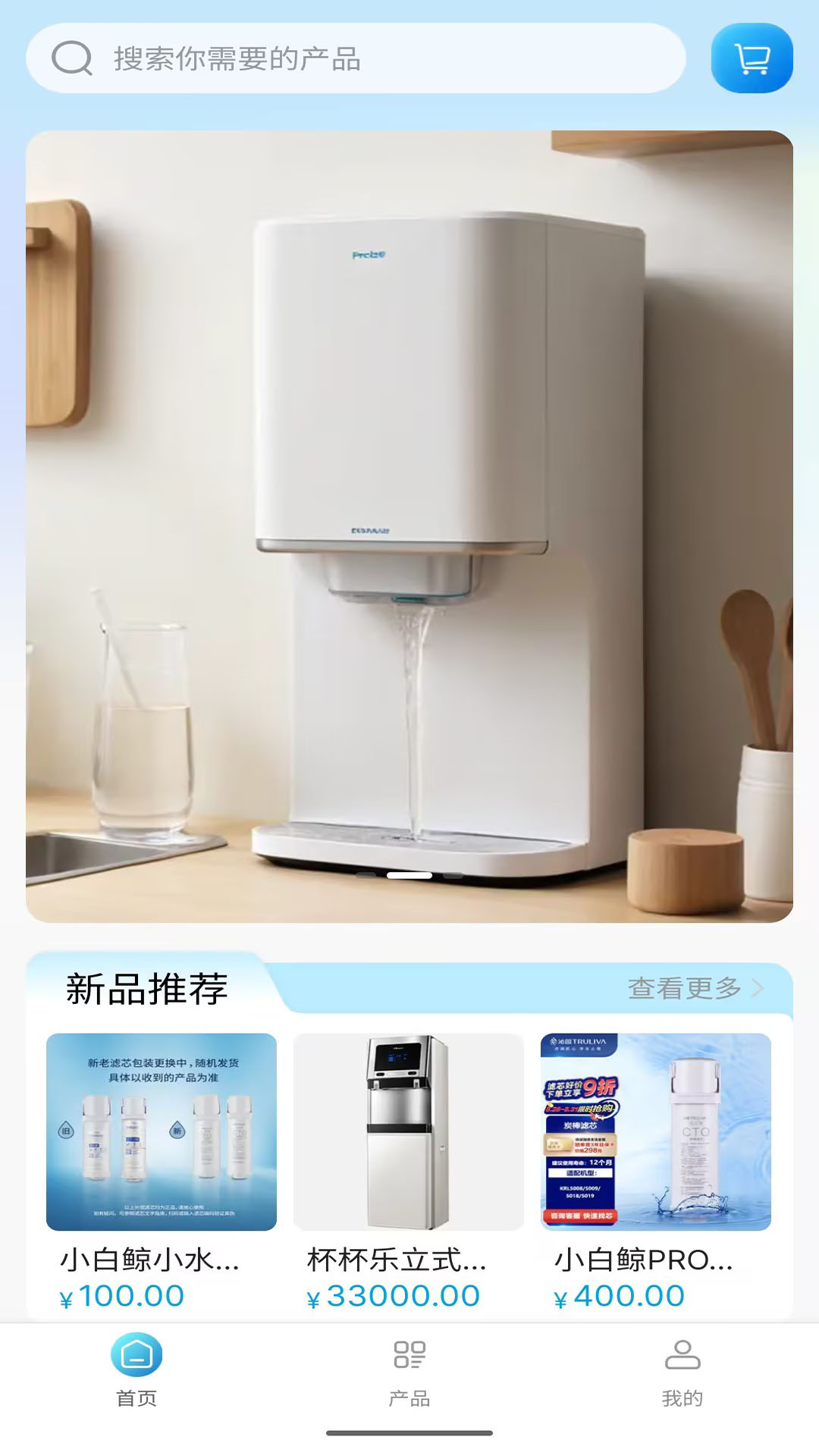 精彩截图-杯杯乐2026官方新版