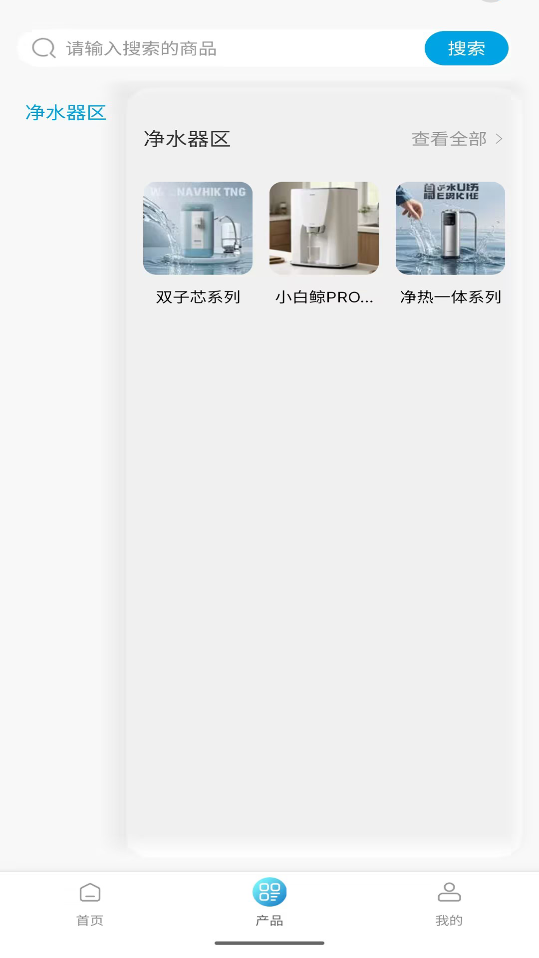 精彩截图-杯杯乐2026官方新版