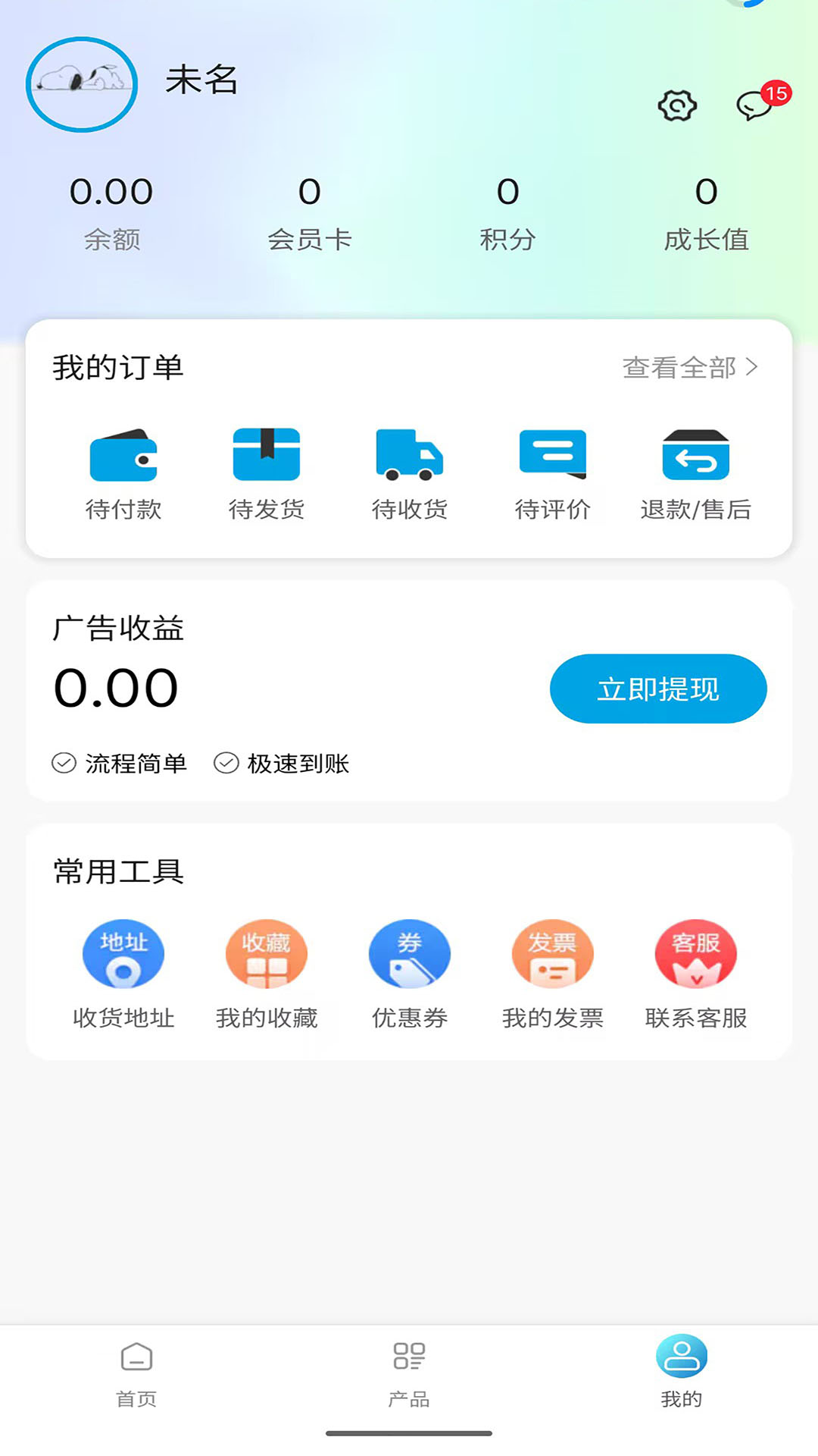精彩截图-杯杯乐2026官方新版