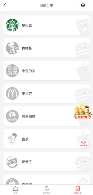 精彩截图-极数传媒2025官方新版