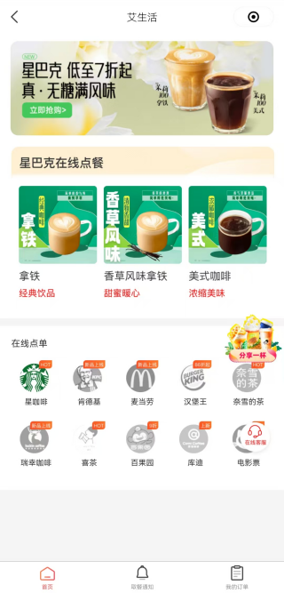 精彩截图-极数传媒2025官方新版