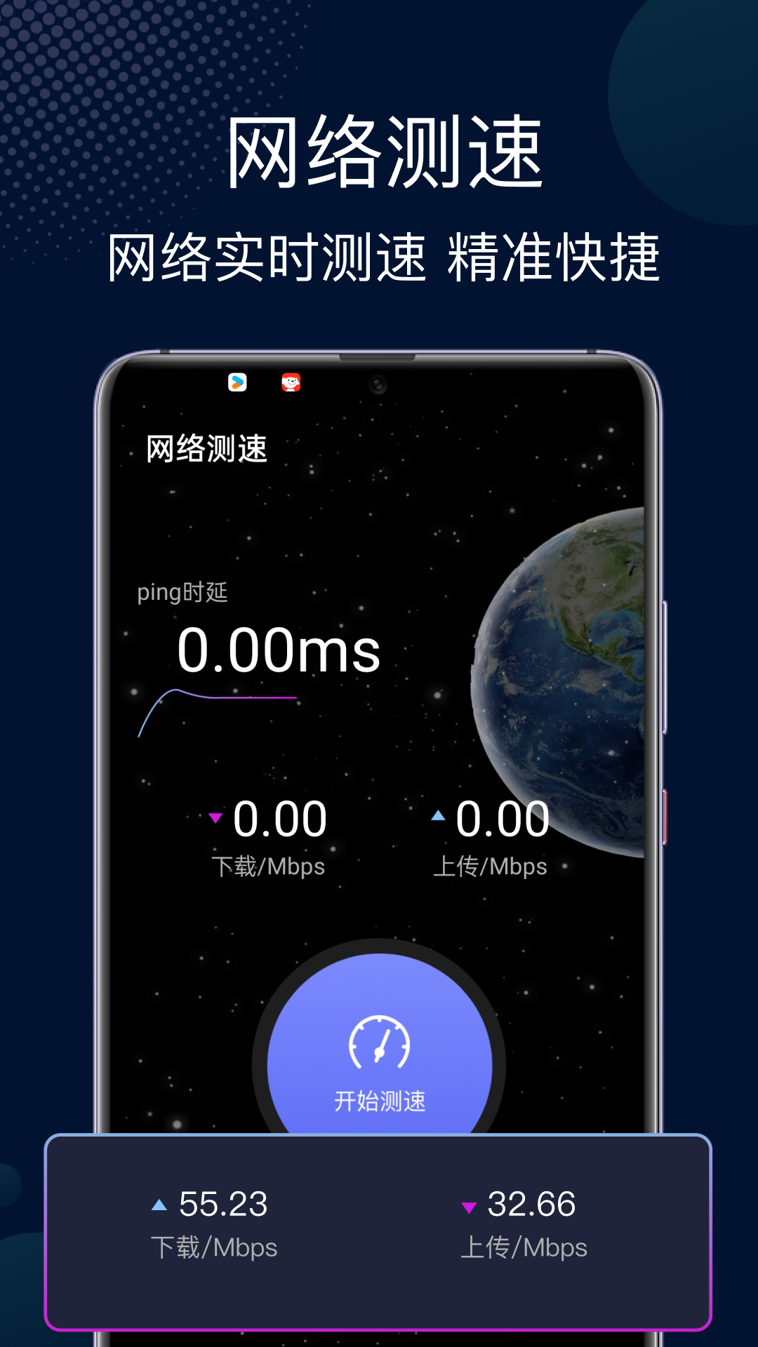 精彩截图-快喵2026官方新版