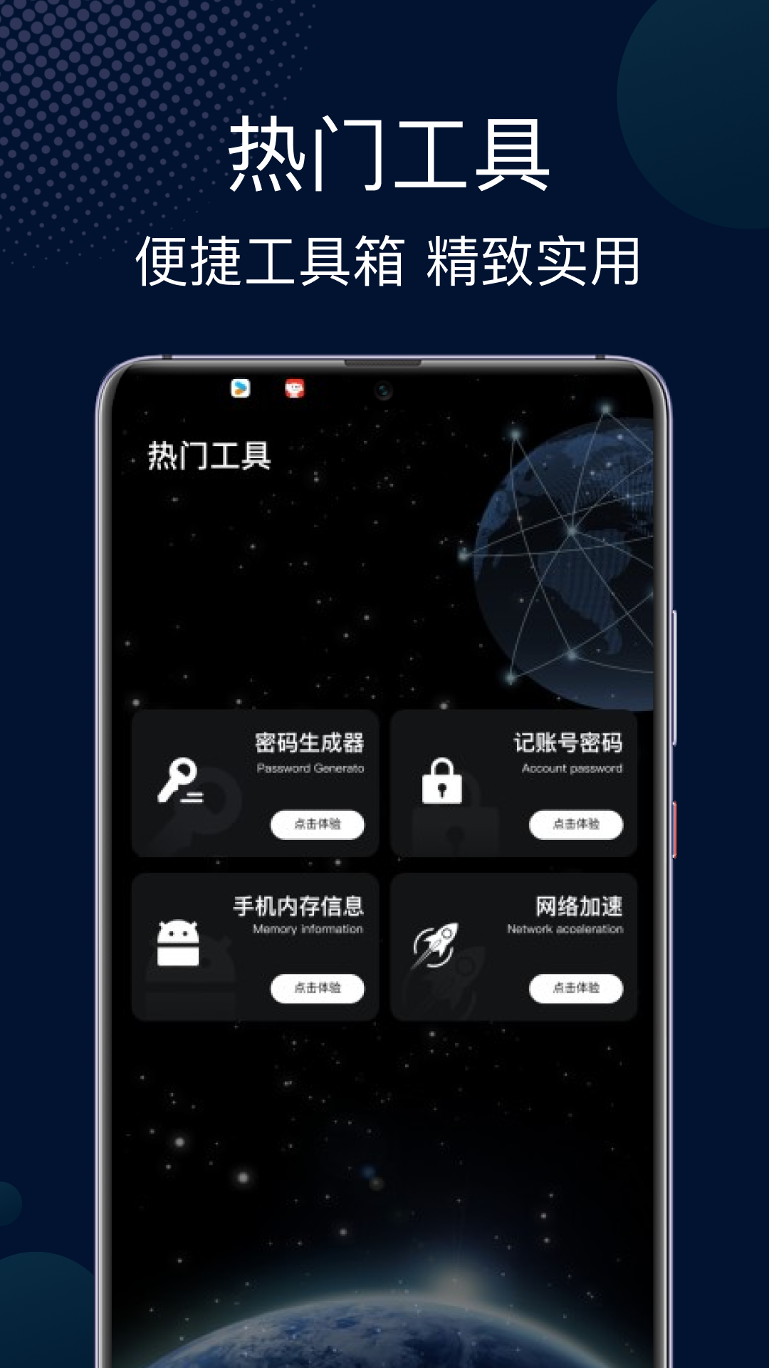 精彩截图-快喵2026官方新版