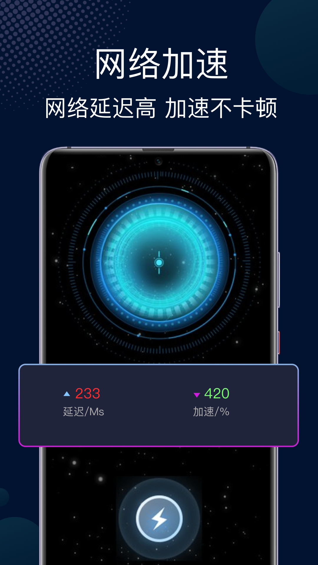 精彩截图-快喵2026官方新版