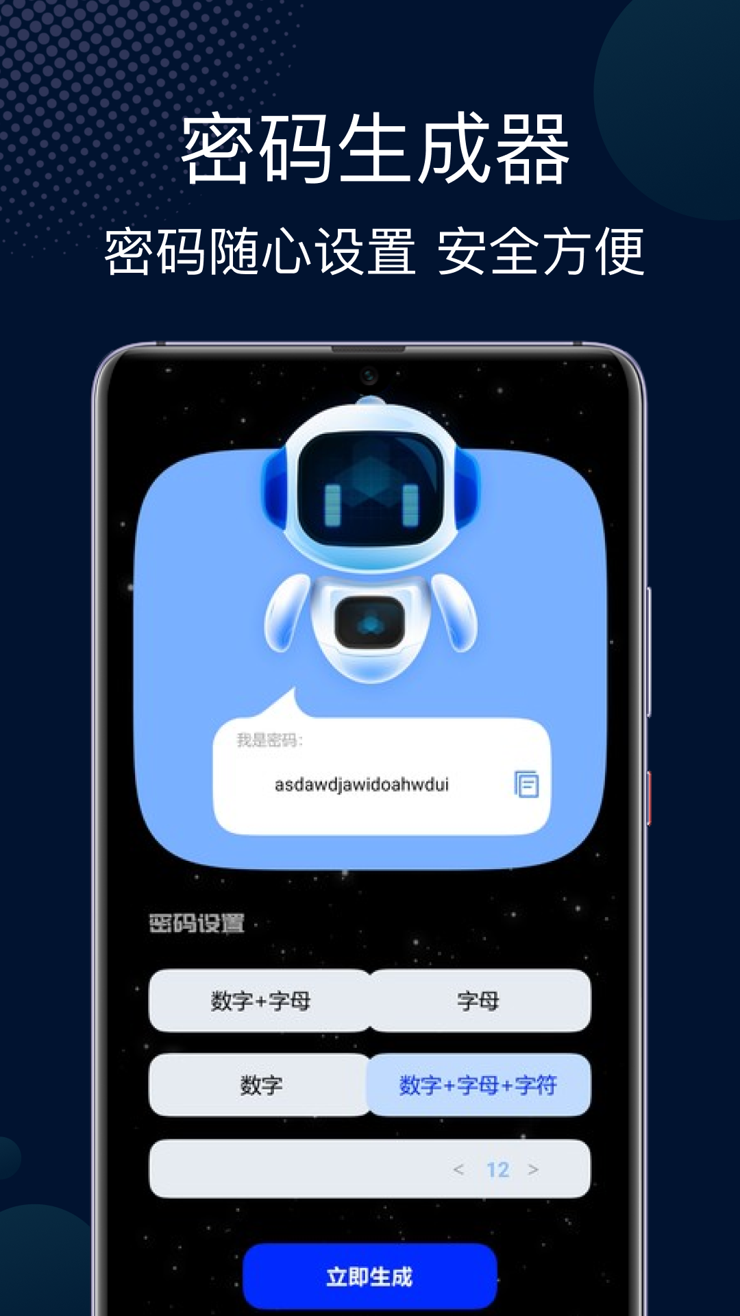精彩截图-快喵2026官方新版