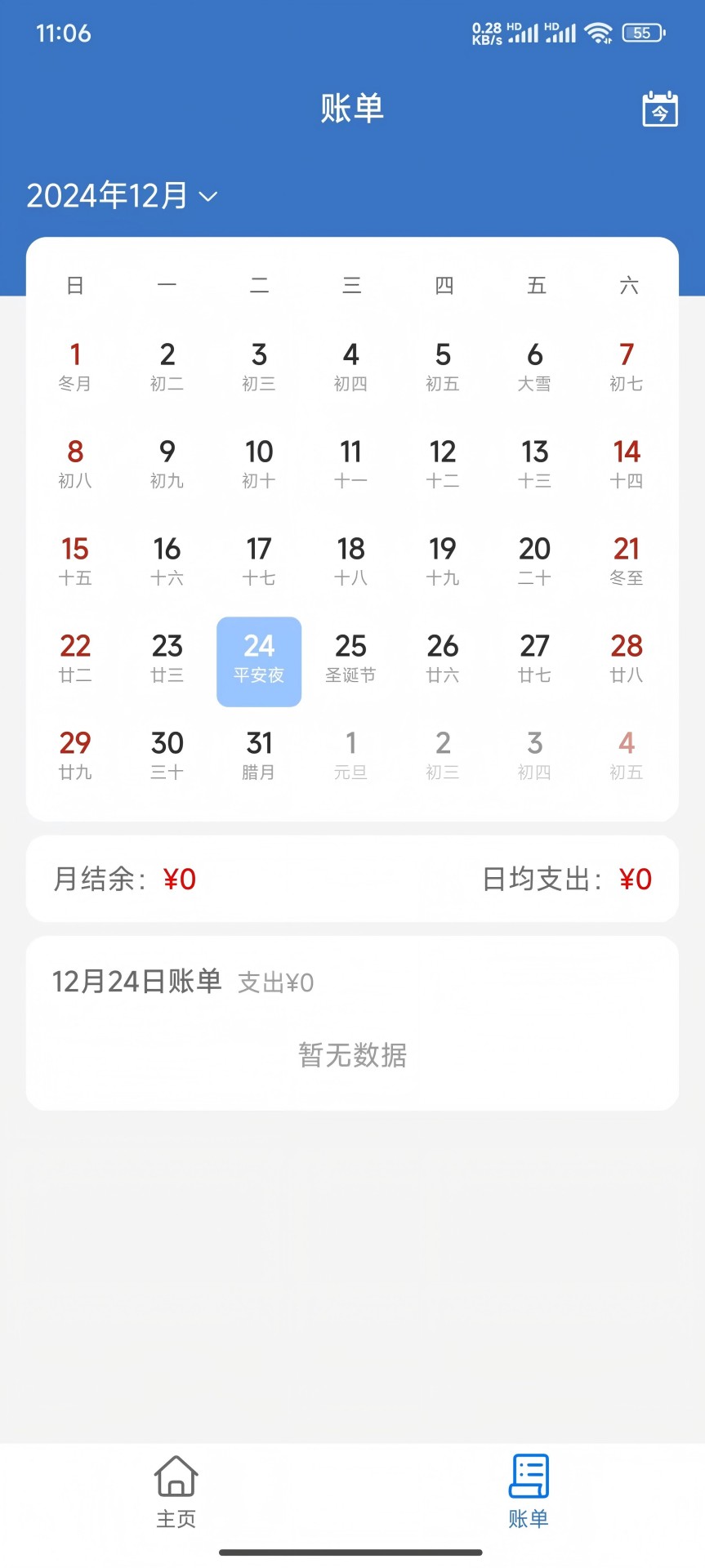 精彩截图-图享派2025官方新版