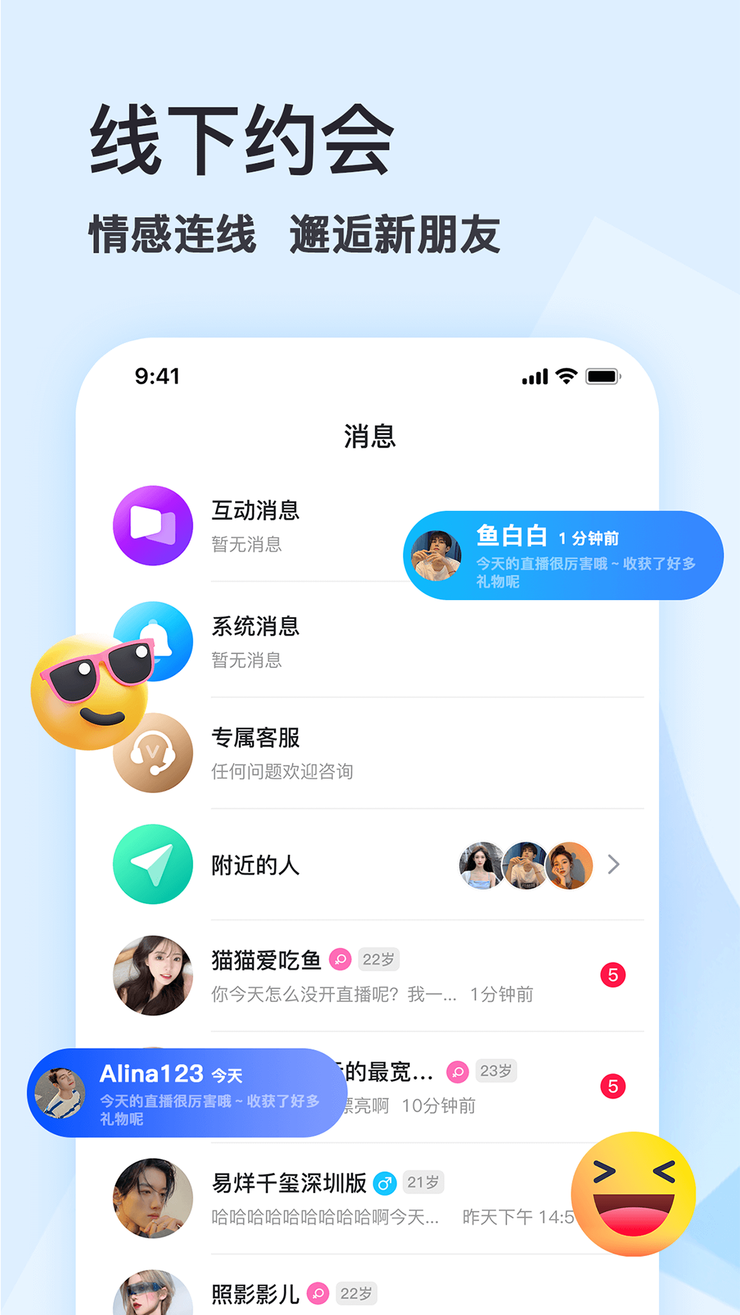 精彩截图-喜瓣2025官方新版