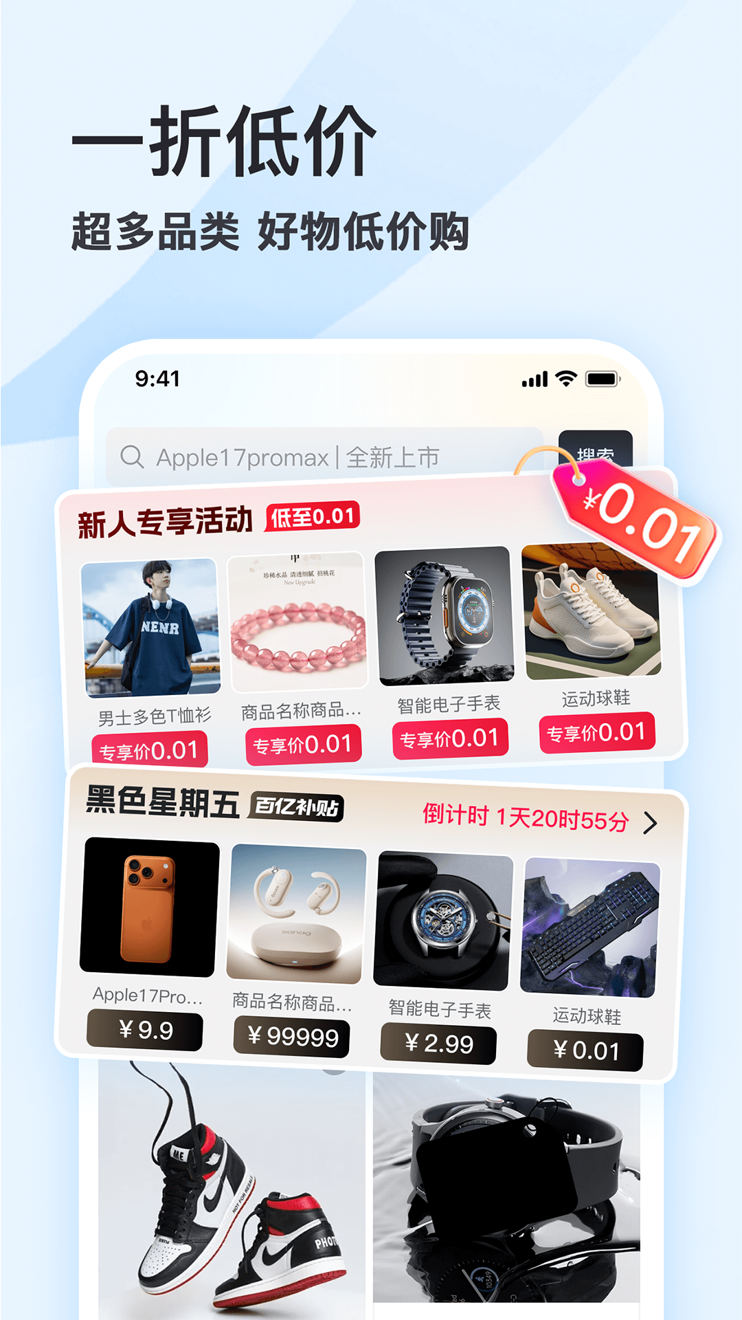 精彩截图-喜瓣2025官方新版