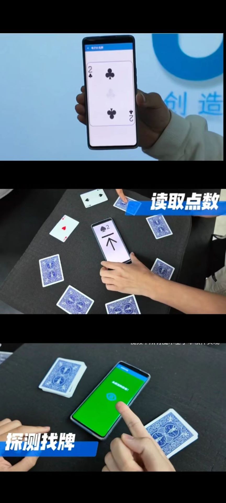 精彩截图-口袋魔术2026官方新版