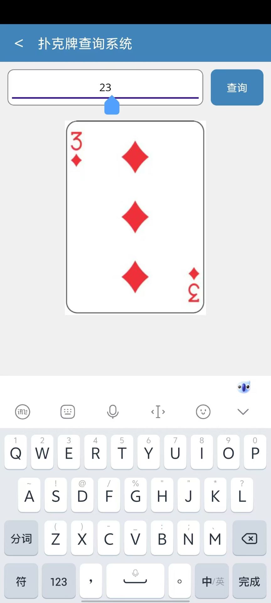 精彩截图-口袋魔术2026官方新版