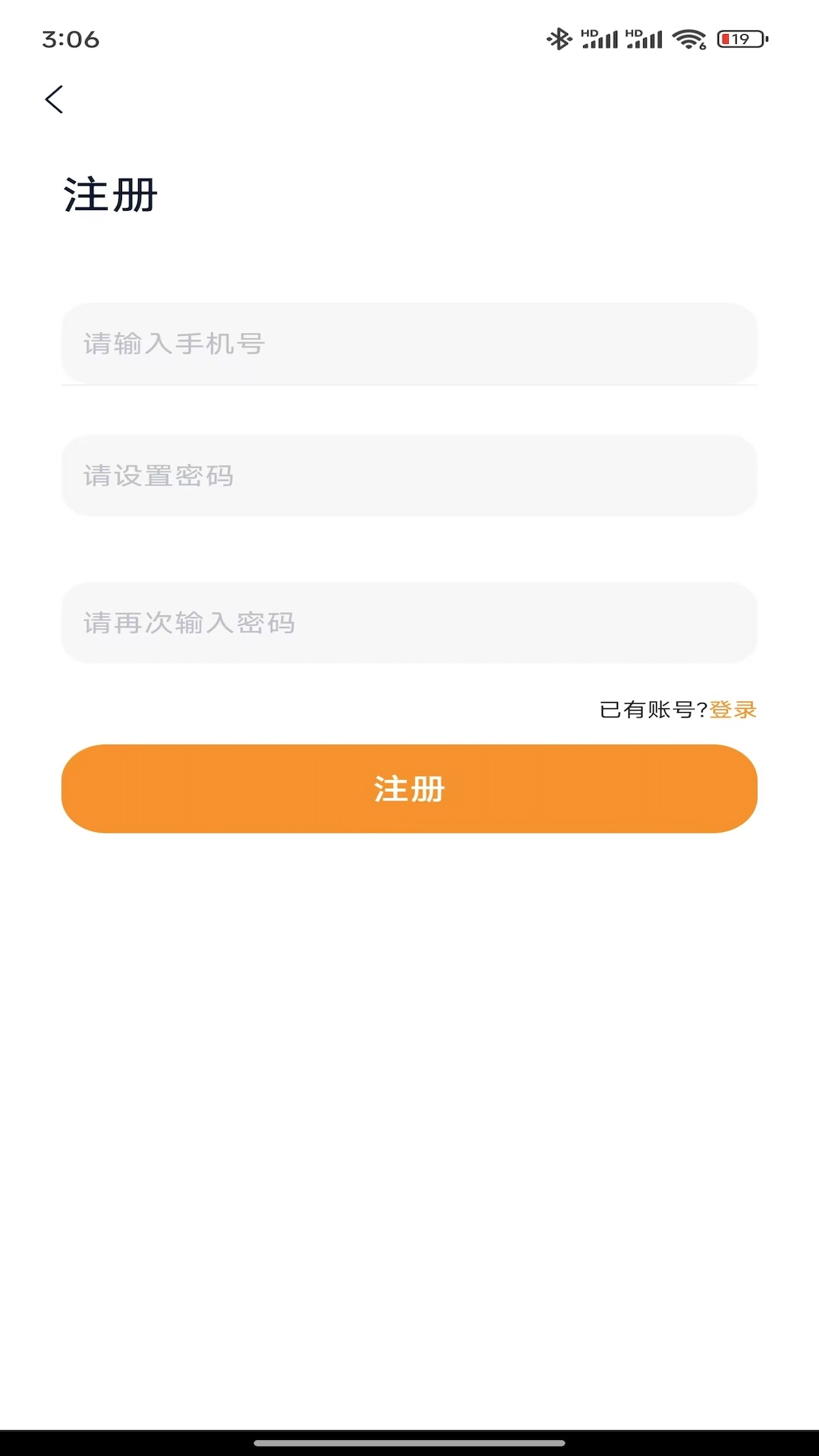 精彩截图-漫悦都2026官方新版