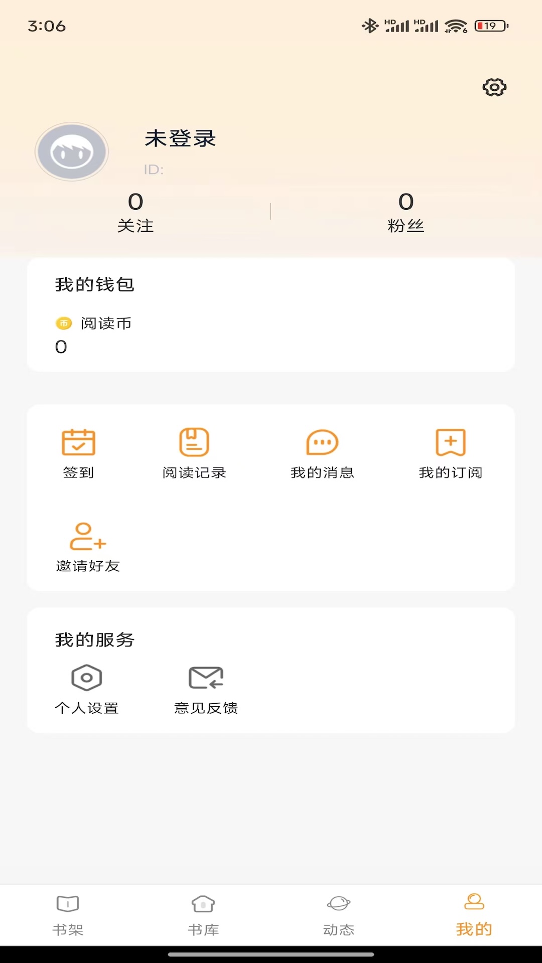 精彩截图-漫悦都2026官方新版