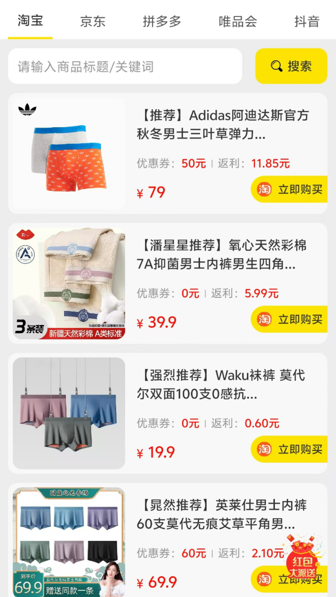 精彩截图-尚游2025官方新版
