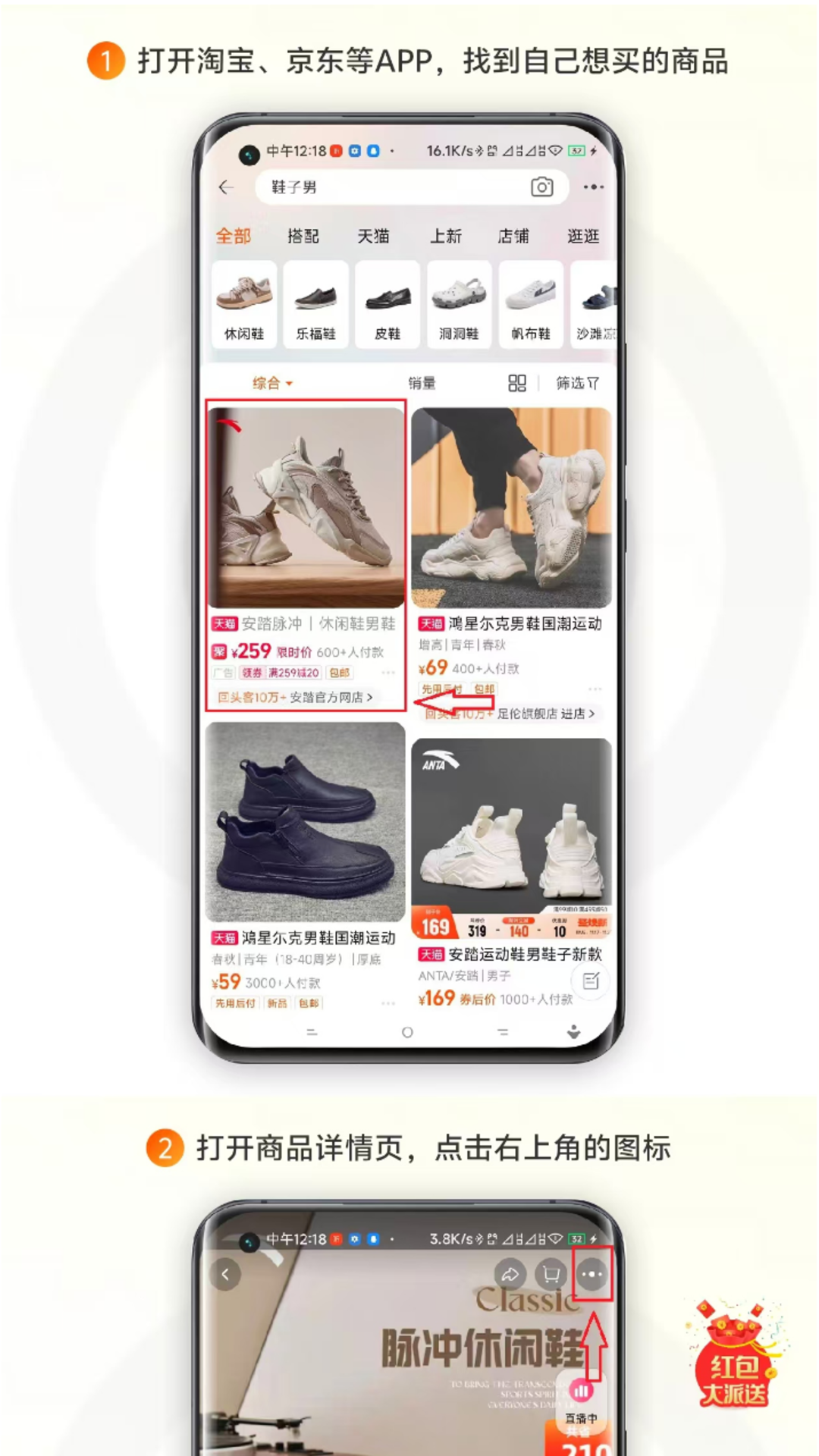 精彩截图-尚游2025官方新版