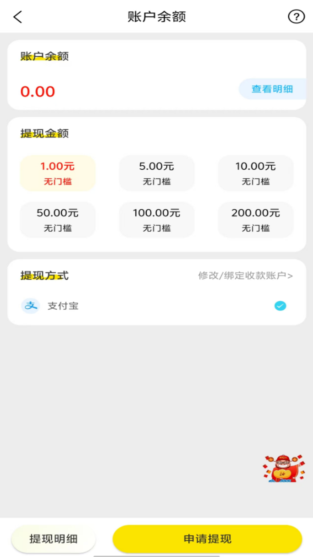 精彩截图-尚游2025官方新版